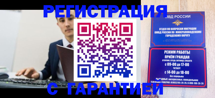 регистрация для дет. сада в Лесном